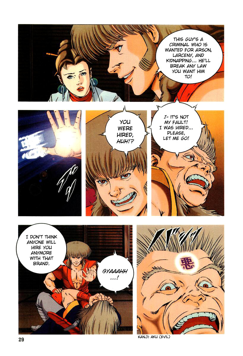Supplementary Biography of Japan - Takeru: Soudou no Jouou Chapter 1.0-2 page 26 - Vol.1 Chapter 0 v2 : The Queen of Twin Eyes - Part One