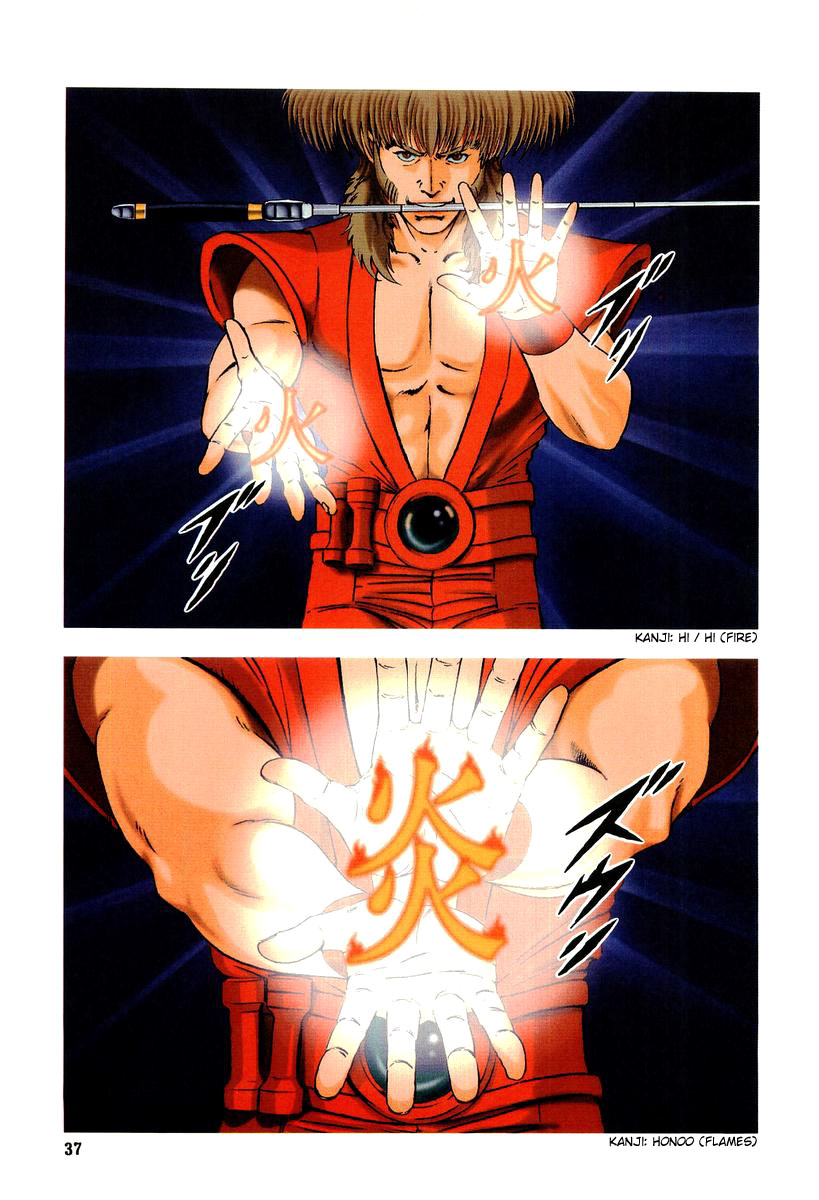 Supplementary Biography of Japan - Takeru: Soudou no Jouou Chapter 1.0-2 page 34 - Vol.1 Chapter 0 v2 : The Queen of Twin Eyes - Part One