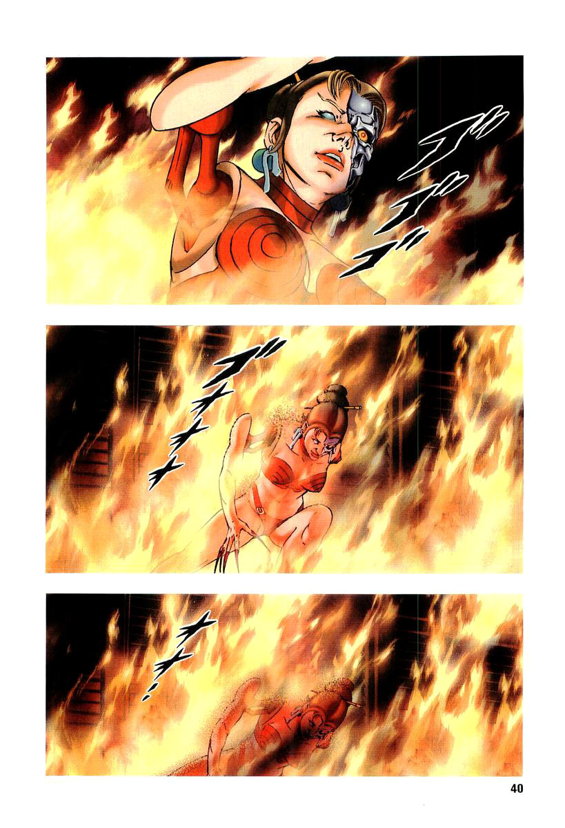 Supplementary Biography of Japan - Takeru: Soudou no Jouou Chapter 1.0-2 page 36 - Vol.1 Chapter 0 v2 : The Queen of Twin Eyes - Part One