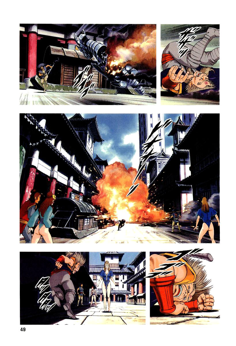 Supplementary Biography of Japan - Takeru: Soudou no Jouou Chapter 1.0-2 page 45 - Vol.1 Chapter 0 v2 : The Queen of Twin Eyes - Part One