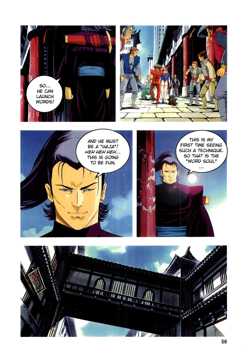 Supplementary Biography of Japan - Takeru: Soudou no Jouou Chapter 1.0-2 page 52 - Vol.1 Chapter 0 v2 : The Queen of Twin Eyes - Part One