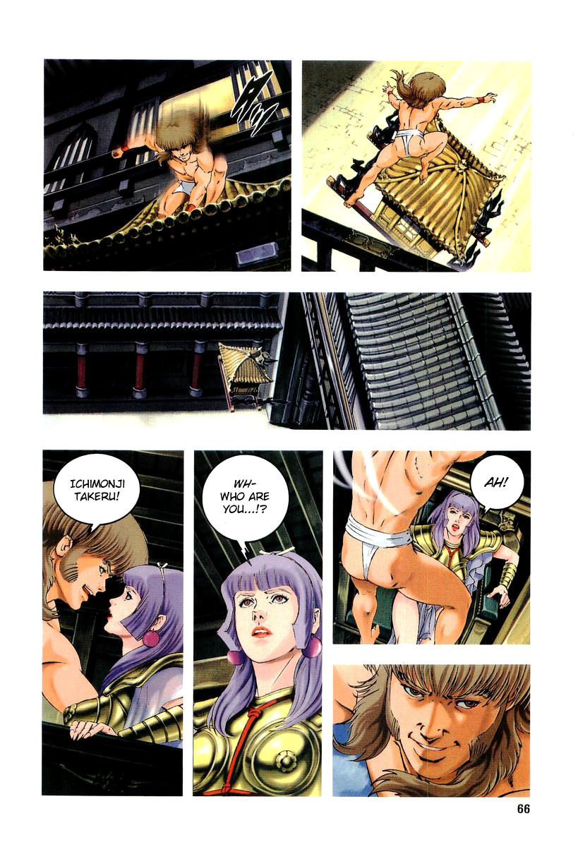 Supplementary Biography of Japan - Takeru: Soudou no Jouou Chapter 1.0-2 page 62 - Vol.1 Chapter 0 v2 : The Queen of Twin Eyes - Part One