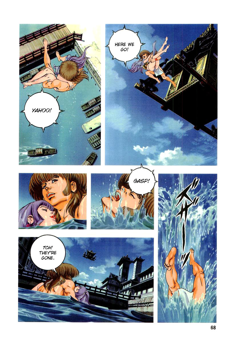 Supplementary Biography of Japan - Takeru: Soudou no Jouou Chapter 1.0-2 page 64 - Vol.1 Chapter 0 v2 : The Queen of Twin Eyes - Part One
