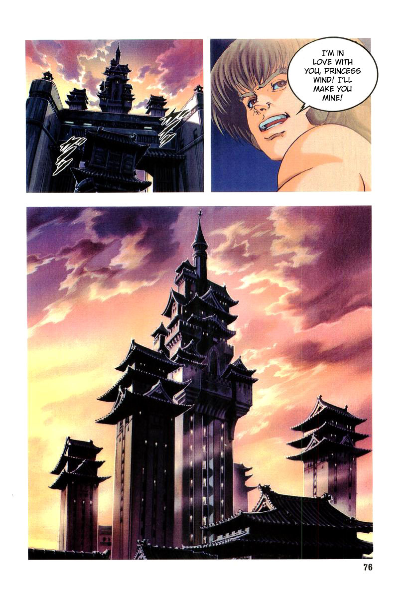 Supplementary Biography of Japan - Takeru: Soudou no Jouou Chapter 1.0-2 page 72 - Vol.1 Chapter 0 v2 : The Queen of Twin Eyes - Part One