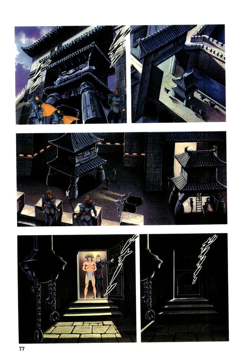 Supplementary Biography of Japan - Takeru: Soudou no Jouou Chapter 1.0-2 page 73 - Vol.1 Chapter 0 v2 : The Queen of Twin Eyes - Part One