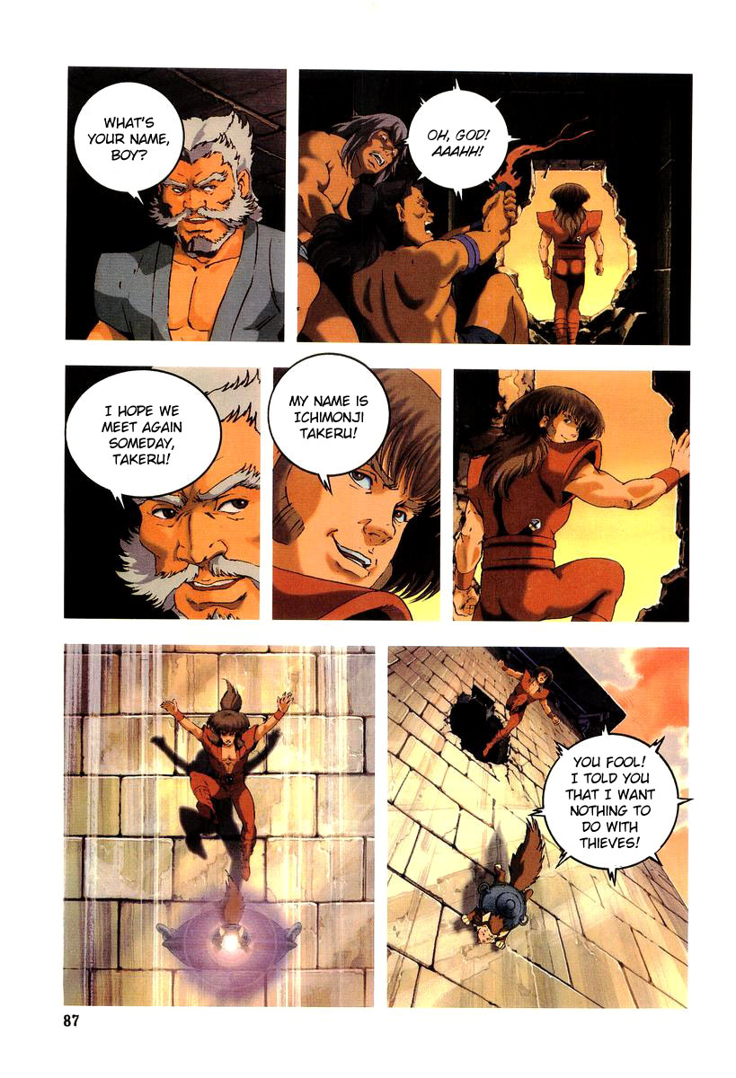 Supplementary Biography of Japan - Takeru: Soudou no Jouou Chapter 1.0-2 page 83 - Vol.1 Chapter 0 v2 : The Queen of Twin Eyes - Part One