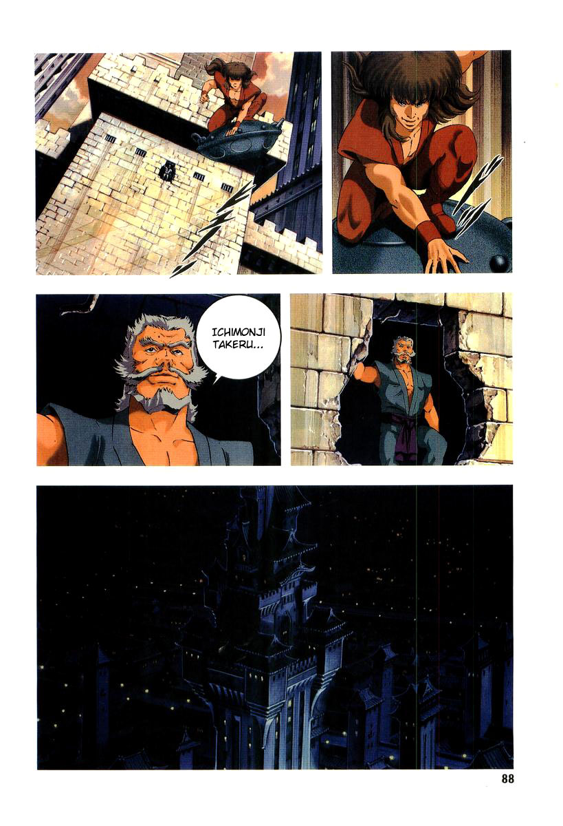 Supplementary Biography of Japan - Takeru: Soudou no Jouou Chapter 1.0-2 page 84 - Vol.1 Chapter 0 v2 : The Queen of Twin Eyes - Part One