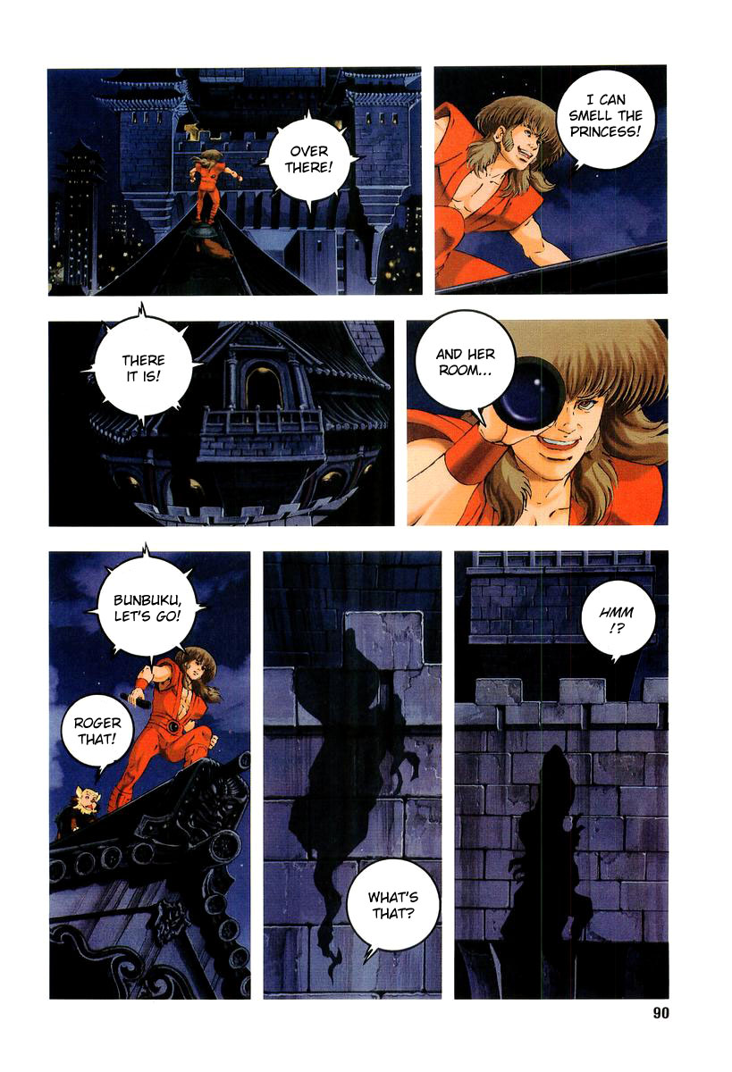 Supplementary Biography of Japan - Takeru: Soudou no Jouou Chapter 1.0-2 page 86 - Vol.1 Chapter 0 v2 : The Queen of Twin Eyes - Part One