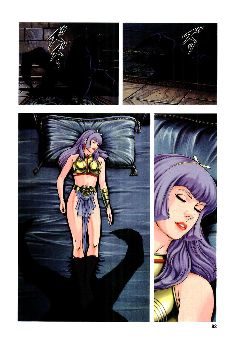 Supplementary Biography of Japan - Takeru: Soudou no Jouou Chapter 1.0-2 page 88 - Vol.1 Chapter 0 v2 : The Queen of Twin Eyes - Part One