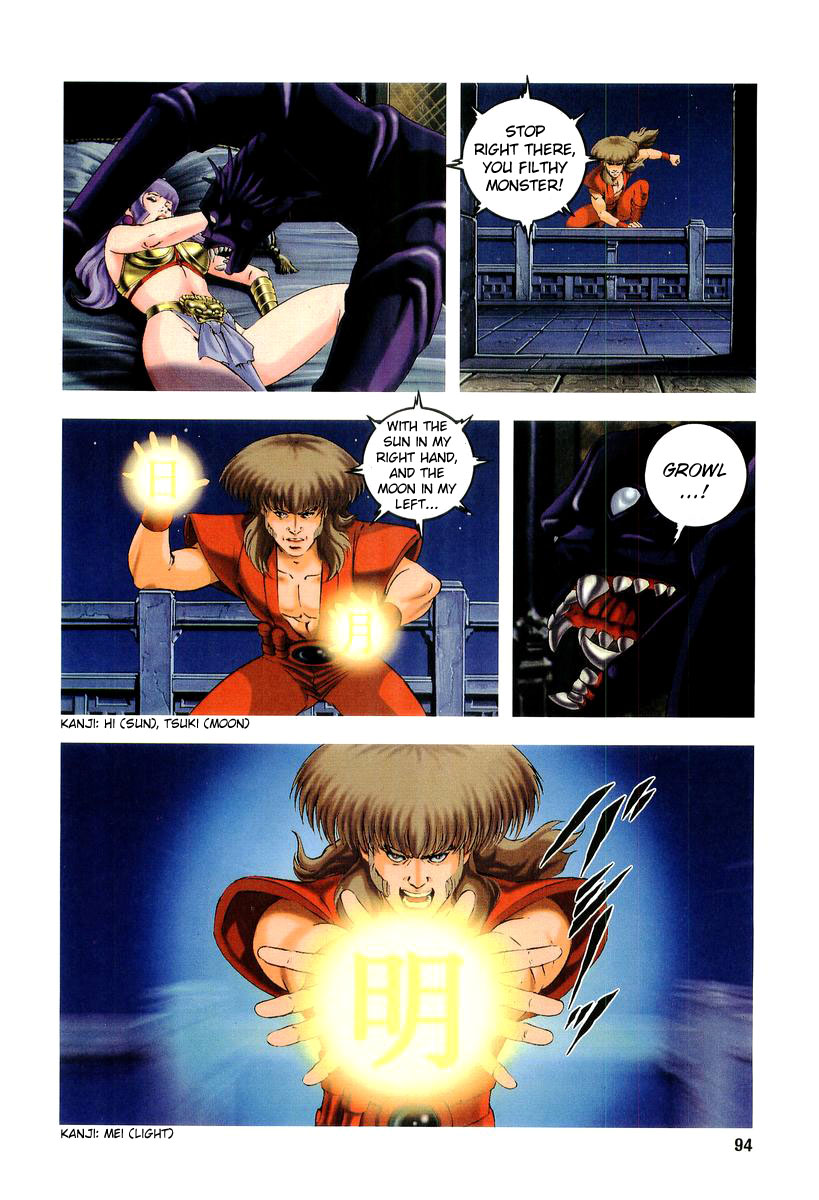 Supplementary Biography of Japan - Takeru: Soudou no Jouou Chapter 1.0-2 page 90 - Vol.1 Chapter 0 v2 : The Queen of Twin Eyes - Part One