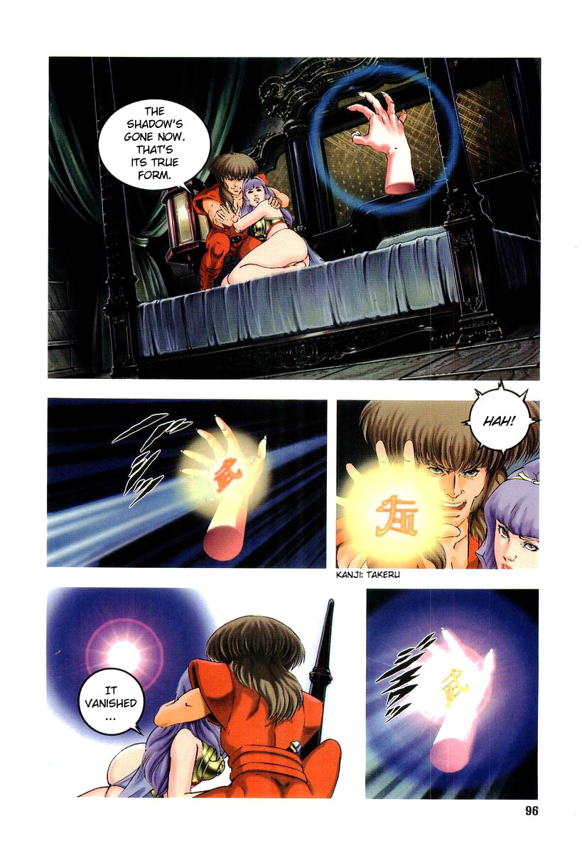 Supplementary Biography of Japan - Takeru: Soudou no Jouou Chapter 1.0-2 page 92 - Vol.1 Chapter 0 v2 : The Queen of Twin Eyes - Part One