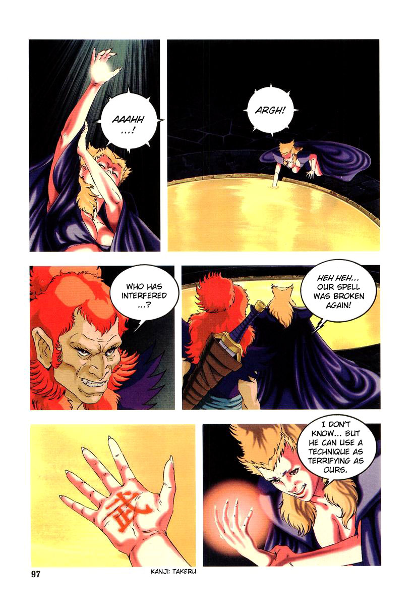 Supplementary Biography of Japan - Takeru: Soudou no Jouou Chapter 1.0-2 page 93 - Vol.1 Chapter 0 v2 : The Queen of Twin Eyes - Part One