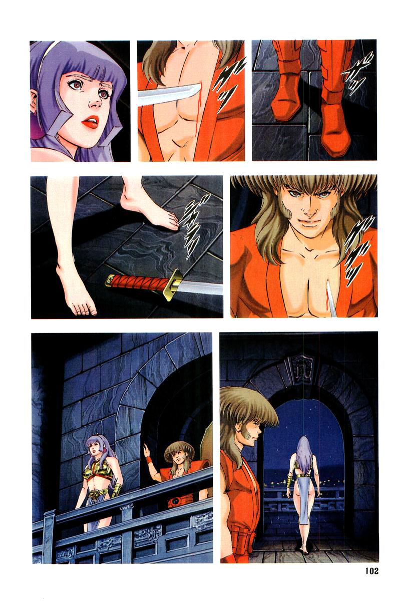 Supplementary Biography of Japan - Takeru: Soudou no Jouou Chapter 1.0-2 page 97 - Vol.1 Chapter 0 v2 : The Queen of Twin Eyes - Part One