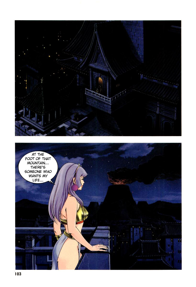 Supplementary Biography of Japan - Takeru: Soudou no Jouou Chapter 1.0-2 page 98 - Vol.1 Chapter 0 v2 : The Queen of Twin Eyes - Part One