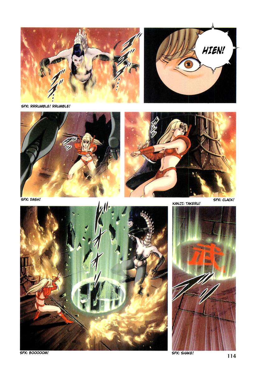Supplementary Biography of Japan - Takeru: Soudou no Jouou Chapter 2.0-2 page 114 - Vol.2 Chapter 0 v2 : The Queen of Twin Eyes - Part Two [End]
