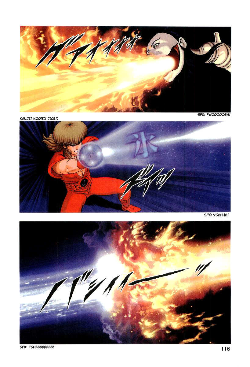 Supplementary Biography of Japan - Takeru: Soudou no Jouou Chapter 2.0-2 page 116 - Vol.2 Chapter 0 v2 : The Queen of Twin Eyes - Part Two [End]