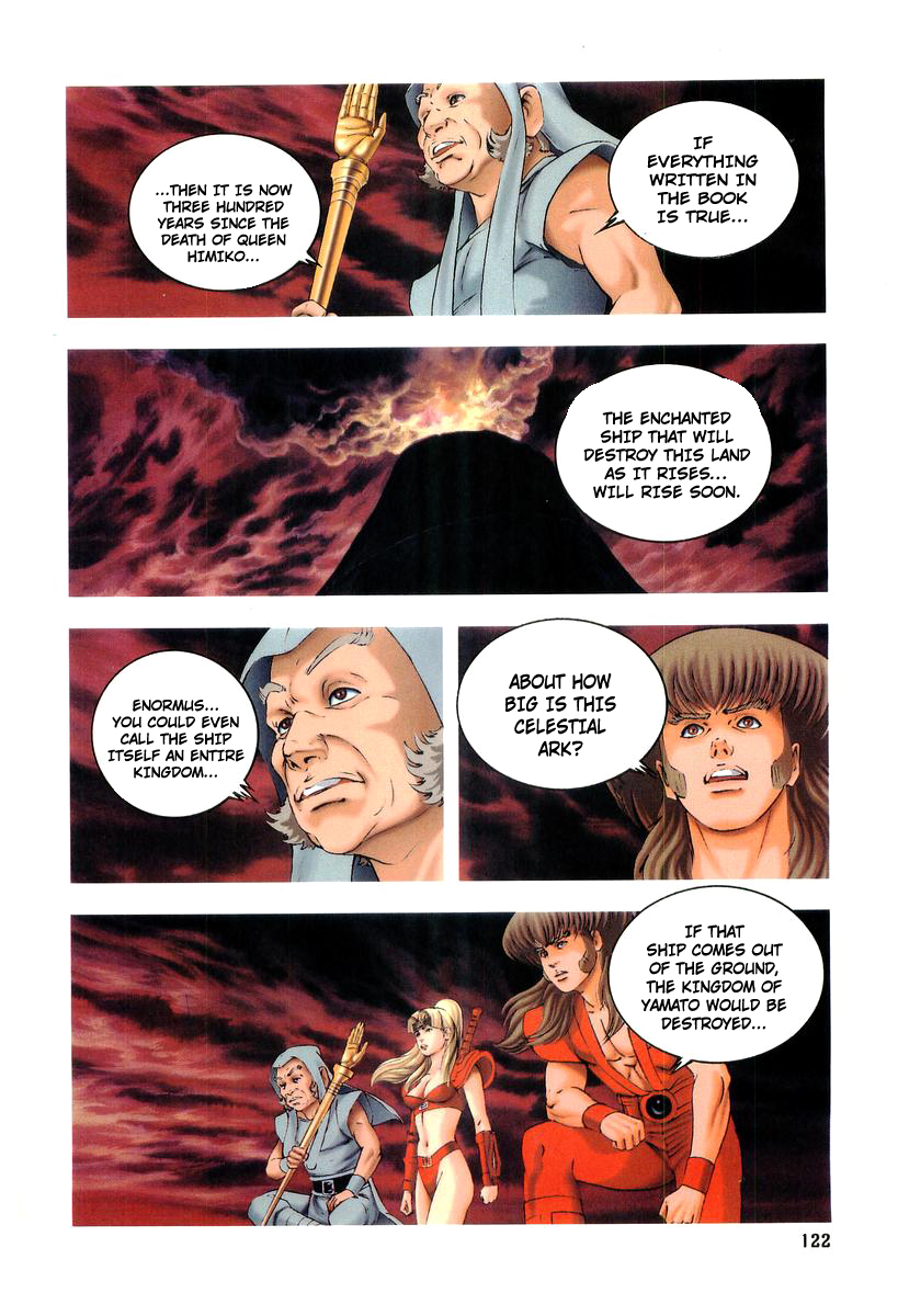 Supplementary Biography of Japan - Takeru: Soudou no Jouou Chapter 2.0-2 page 122 - Vol.2 Chapter 0 v2 : The Queen of Twin Eyes - Part Two [End]