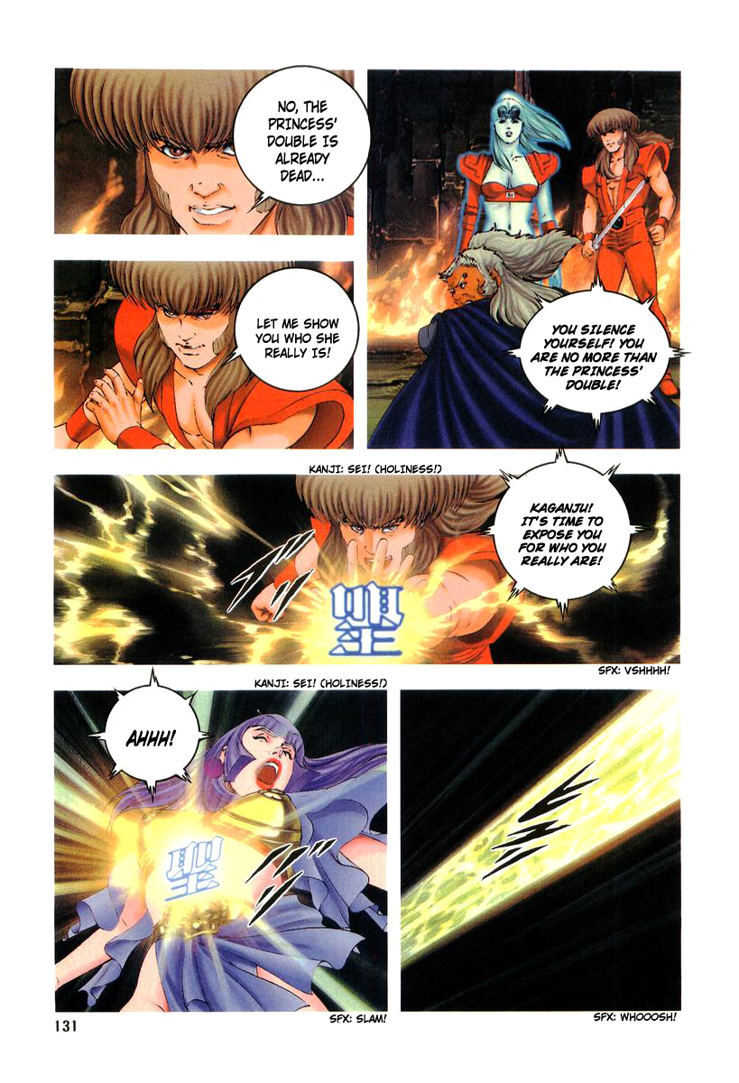 Supplementary Biography of Japan - Takeru: Soudou no Jouou Chapter 2.0-2 page 131 - Vol.2 Chapter 0 v2 : The Queen of Twin Eyes - Part Two [End]