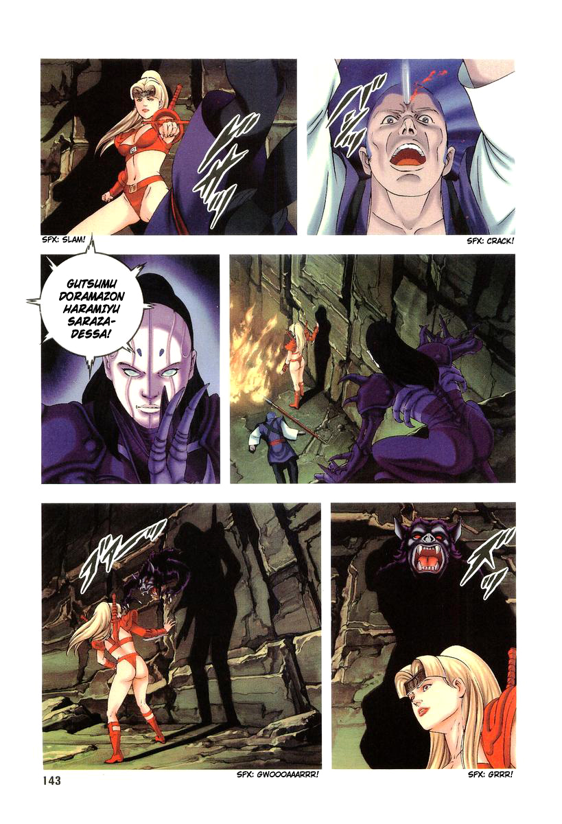 Supplementary Biography of Japan - Takeru: Soudou no Jouou Chapter 2.0-2 page 143 - Vol.2 Chapter 0 v2 : The Queen of Twin Eyes - Part Two [End]