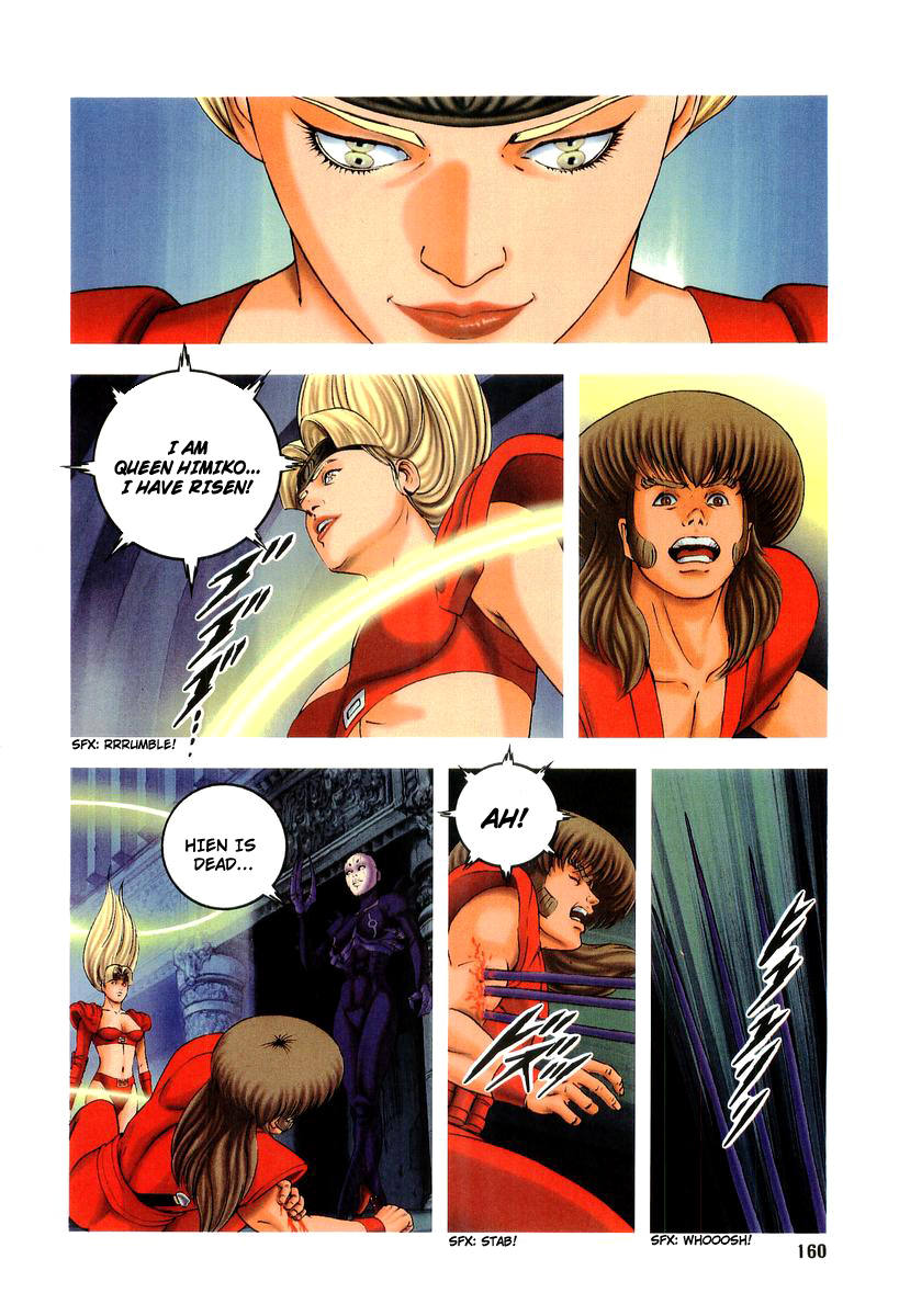 Supplementary Biography of Japan - Takeru: Soudou no Jouou Chapter 2.0-2 page 160 - Vol.2 Chapter 0 v2 : The Queen of Twin Eyes - Part Two [End]