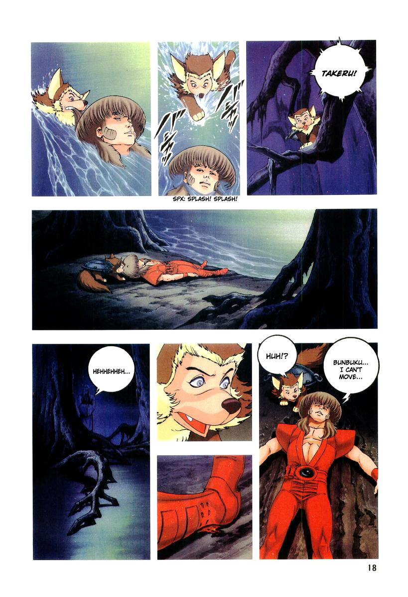 Supplementary Biography of Japan - Takeru: Soudou no Jouou Chapter 2.0-2 page 18 - Vol.2 Chapter 0 v2 : The Queen of Twin Eyes - Part Two [End]