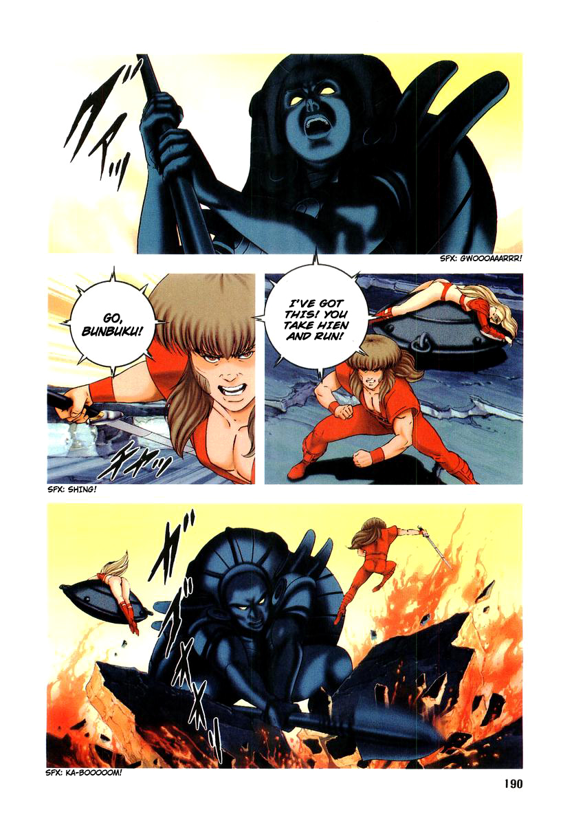 Supplementary Biography of Japan - Takeru: Soudou no Jouou Chapter 2.0-2 page 190 - Vol.2 Chapter 0 v2 : The Queen of Twin Eyes - Part Two [End]