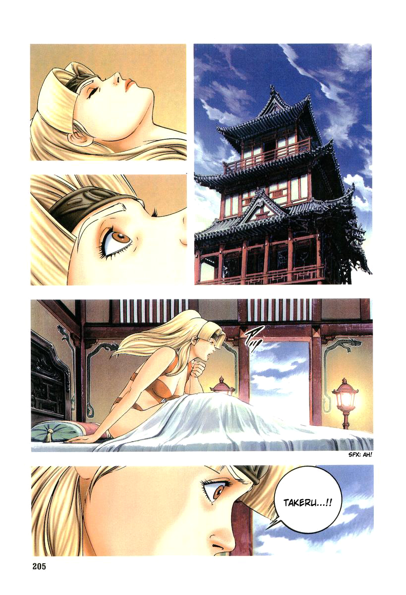 Supplementary Biography of Japan - Takeru: Soudou no Jouou Chapter 2.0-2 page 205 - Vol.2 Chapter 0 v2 : The Queen of Twin Eyes - Part Two [End]
