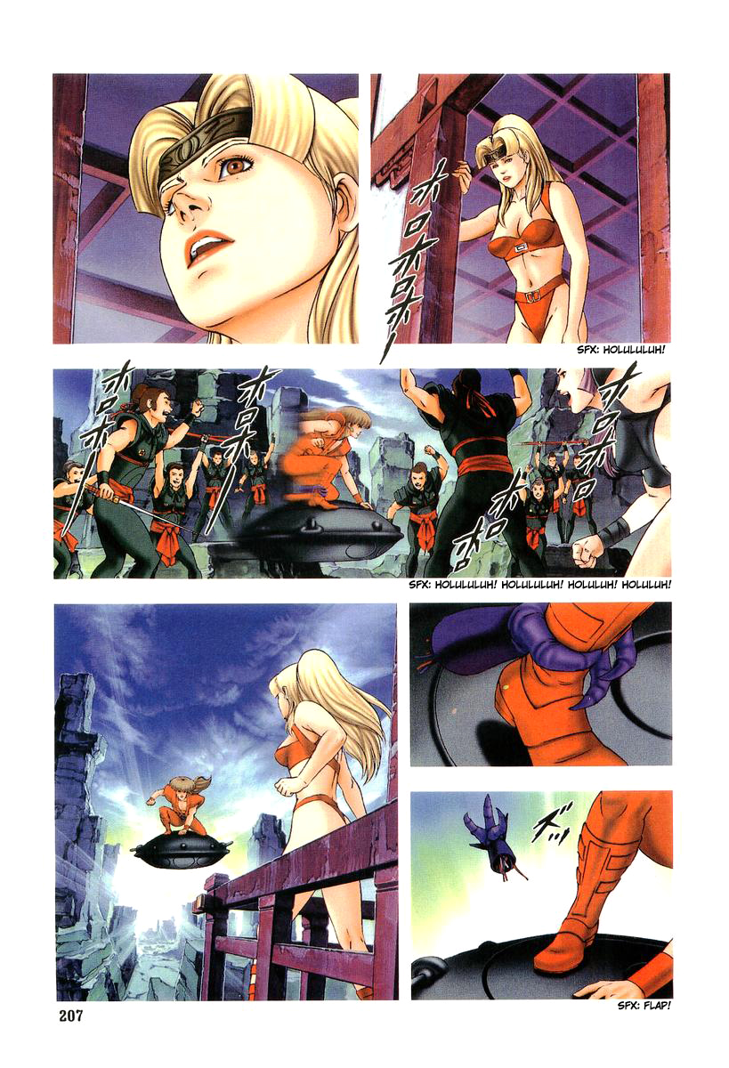 Supplementary Biography of Japan - Takeru: Soudou no Jouou Chapter 2.0-2 page 207 - Vol.2 Chapter 0 v2 : The Queen of Twin Eyes - Part Two [End]
