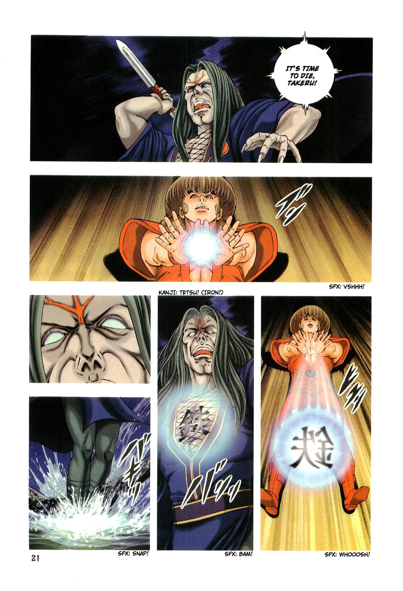 Supplementary Biography of Japan - Takeru: Soudou no Jouou Chapter 2.0-2 page 21 - Vol.2 Chapter 0 v2 : The Queen of Twin Eyes - Part Two [End]