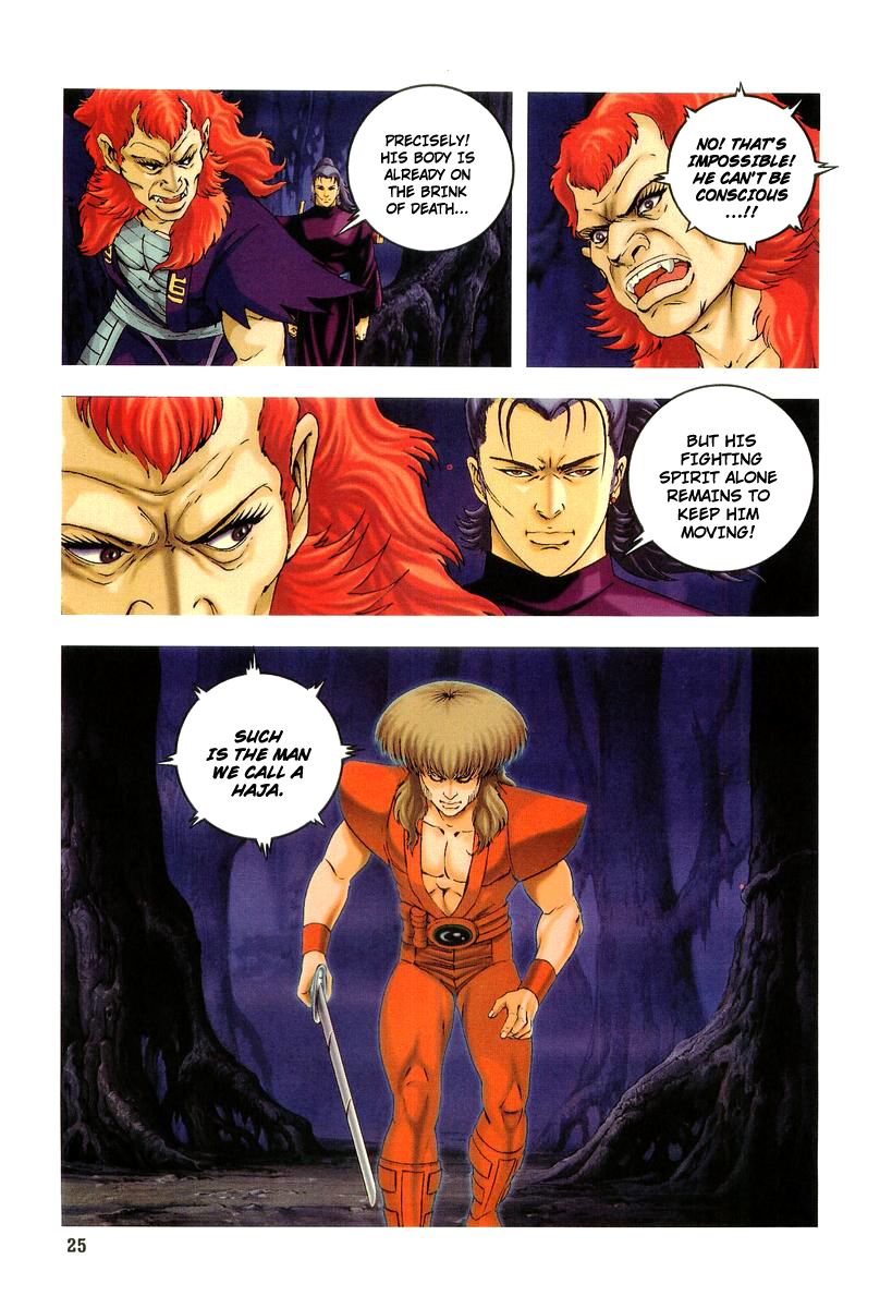 Supplementary Biography of Japan - Takeru: Soudou no Jouou Chapter 2.0-2 page 25 - Vol.2 Chapter 0 v2 : The Queen of Twin Eyes - Part Two [End]