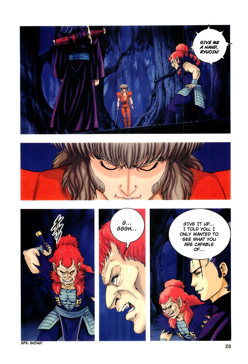 Supplementary Biography of Japan - Takeru: Soudou no Jouou Chapter 2.0-2 page 26 - Vol.2 Chapter 0 v2 : The Queen of Twin Eyes - Part Two [End]