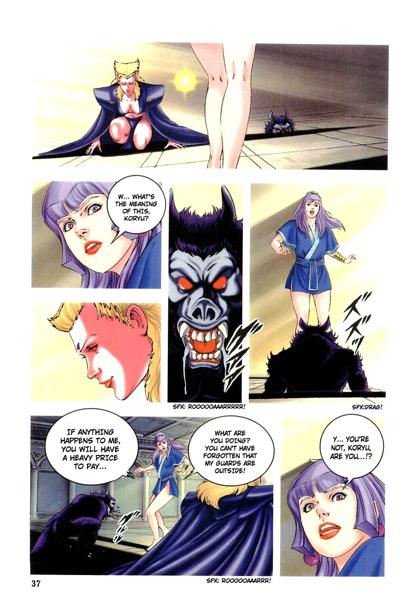 Supplementary Biography of Japan - Takeru: Soudou no Jouou Chapter 2.0-2 page 37 - Vol.2 Chapter 0 v2 : The Queen of Twin Eyes - Part Two [End]
