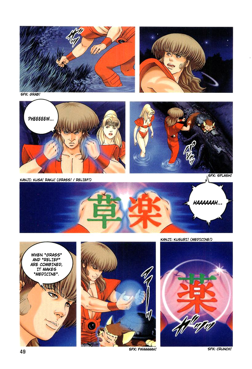 Supplementary Biography of Japan - Takeru: Soudou no Jouou Chapter 2.0-2 page 49 - Vol.2 Chapter 0 v2 : The Queen of Twin Eyes - Part Two [End]