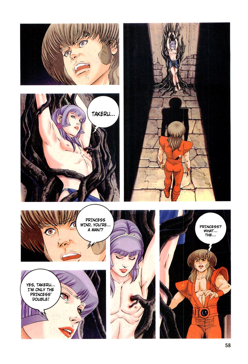 Supplementary Biography of Japan - Takeru: Soudou no Jouou Chapter 2.0-2 page 58 - Vol.2 Chapter 0 v2 : The Queen of Twin Eyes - Part Two [End]
