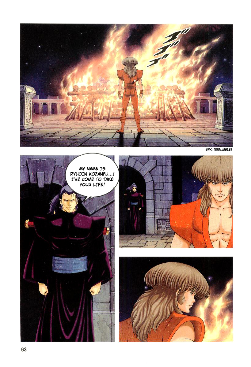 Supplementary Biography of Japan - Takeru: Soudou no Jouou Chapter 2.0-2 page 63 - Vol.2 Chapter 0 v2 : The Queen of Twin Eyes - Part Two [End]