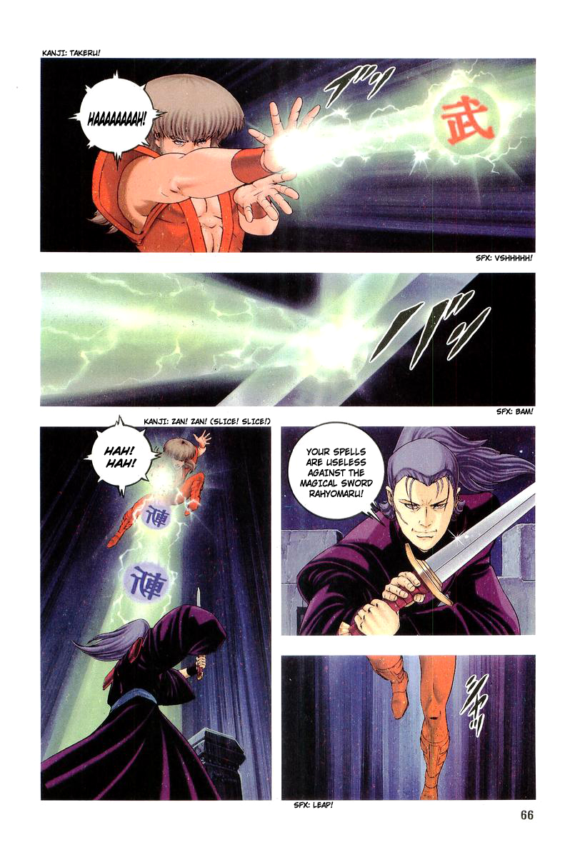 Supplementary Biography of Japan - Takeru: Soudou no Jouou Chapter 2.0-2 page 66 - Vol.2 Chapter 0 v2 : The Queen of Twin Eyes - Part Two [End]