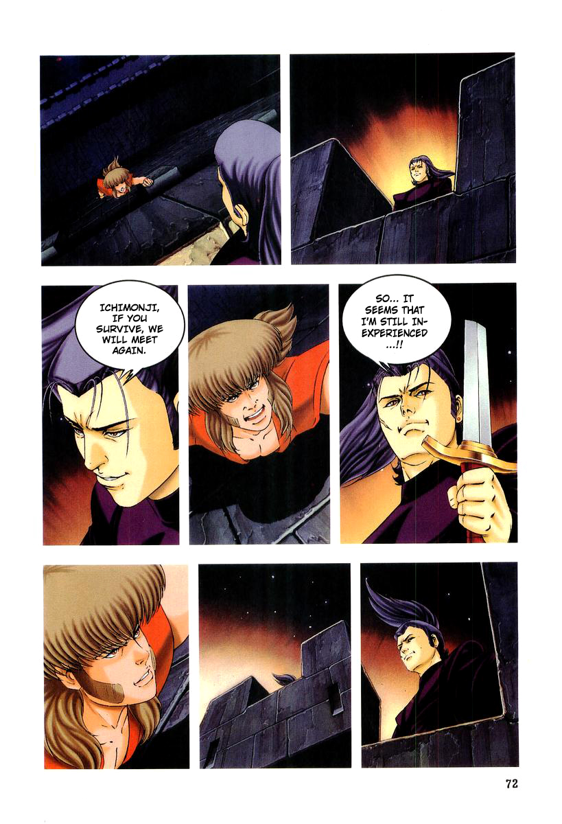 Supplementary Biography of Japan - Takeru: Soudou no Jouou Chapter 2.0-2 page 72 - Vol.2 Chapter 0 v2 : The Queen of Twin Eyes - Part Two [End]