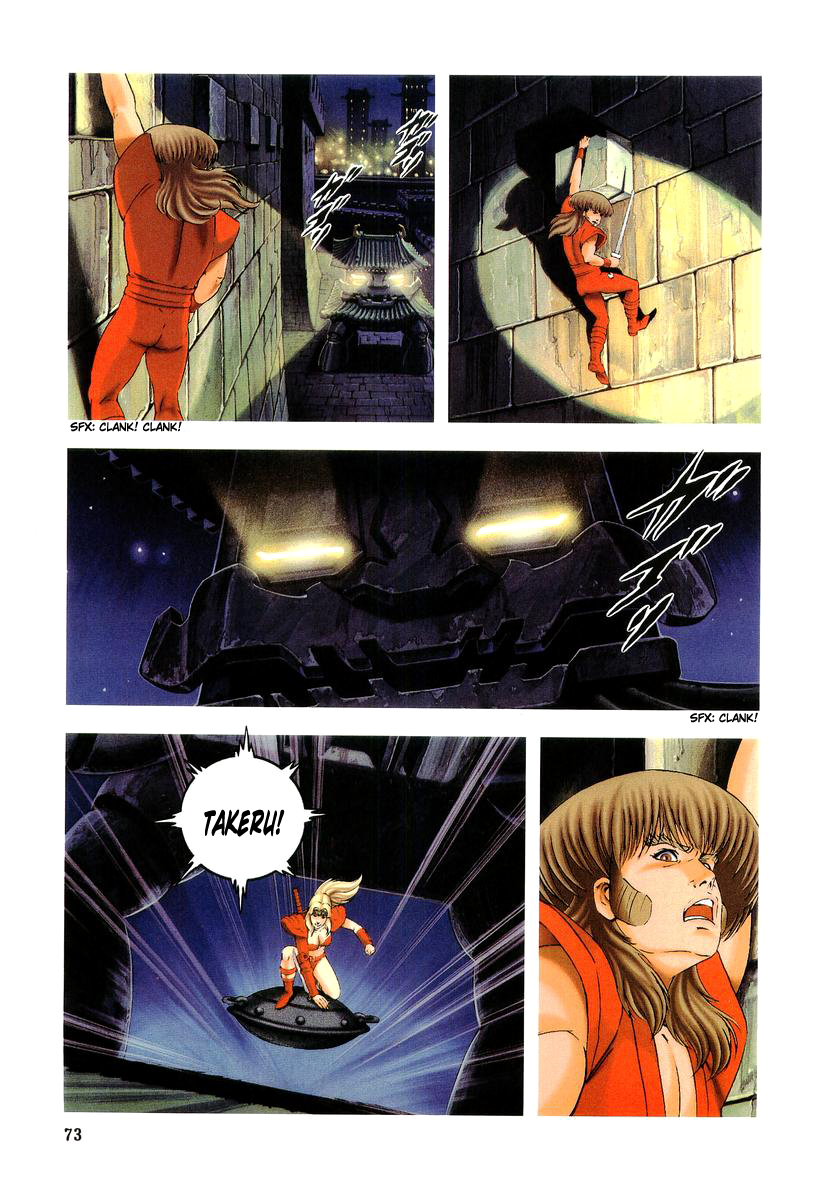 Supplementary Biography of Japan - Takeru: Soudou no Jouou Chapter 2.0-2 page 73 - Vol.2 Chapter 0 v2 : The Queen of Twin Eyes - Part Two [End]