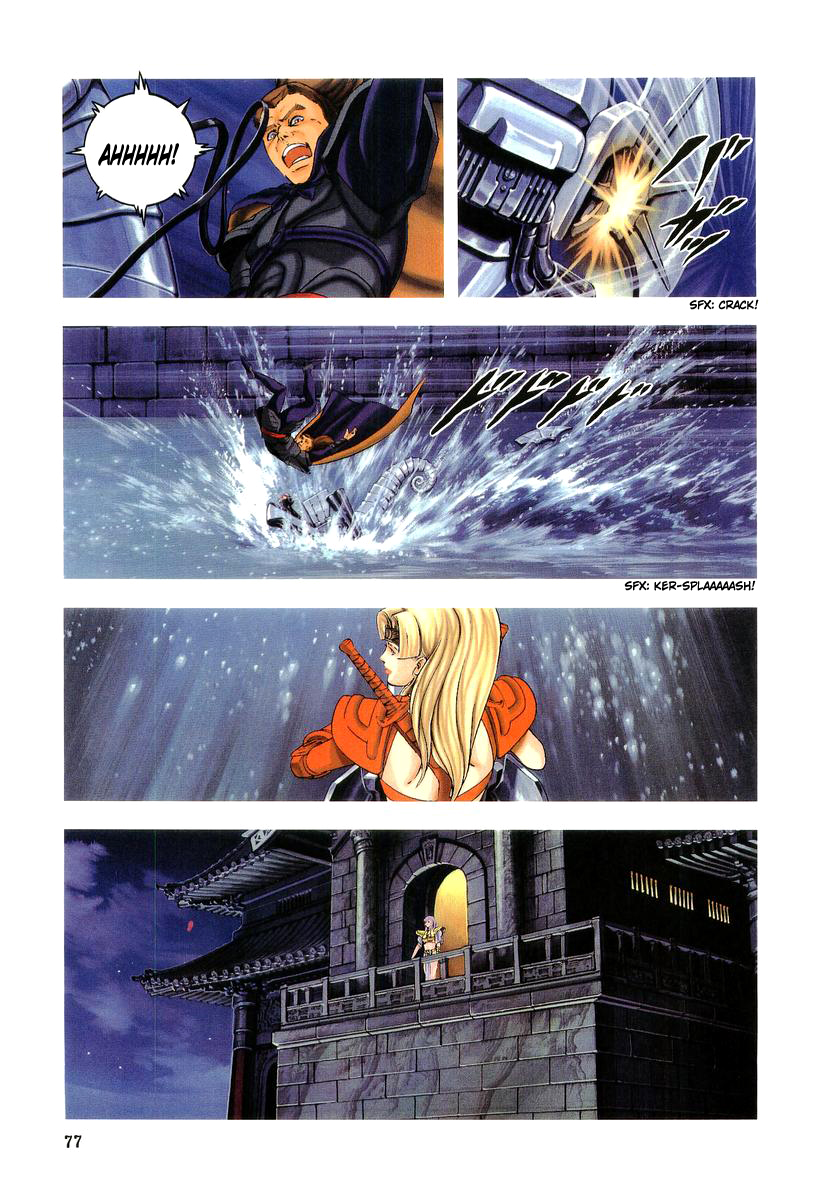 Supplementary Biography of Japan - Takeru: Soudou no Jouou Chapter 2.0-2 page 77 - Vol.2 Chapter 0 v2 : The Queen of Twin Eyes - Part Two [End]