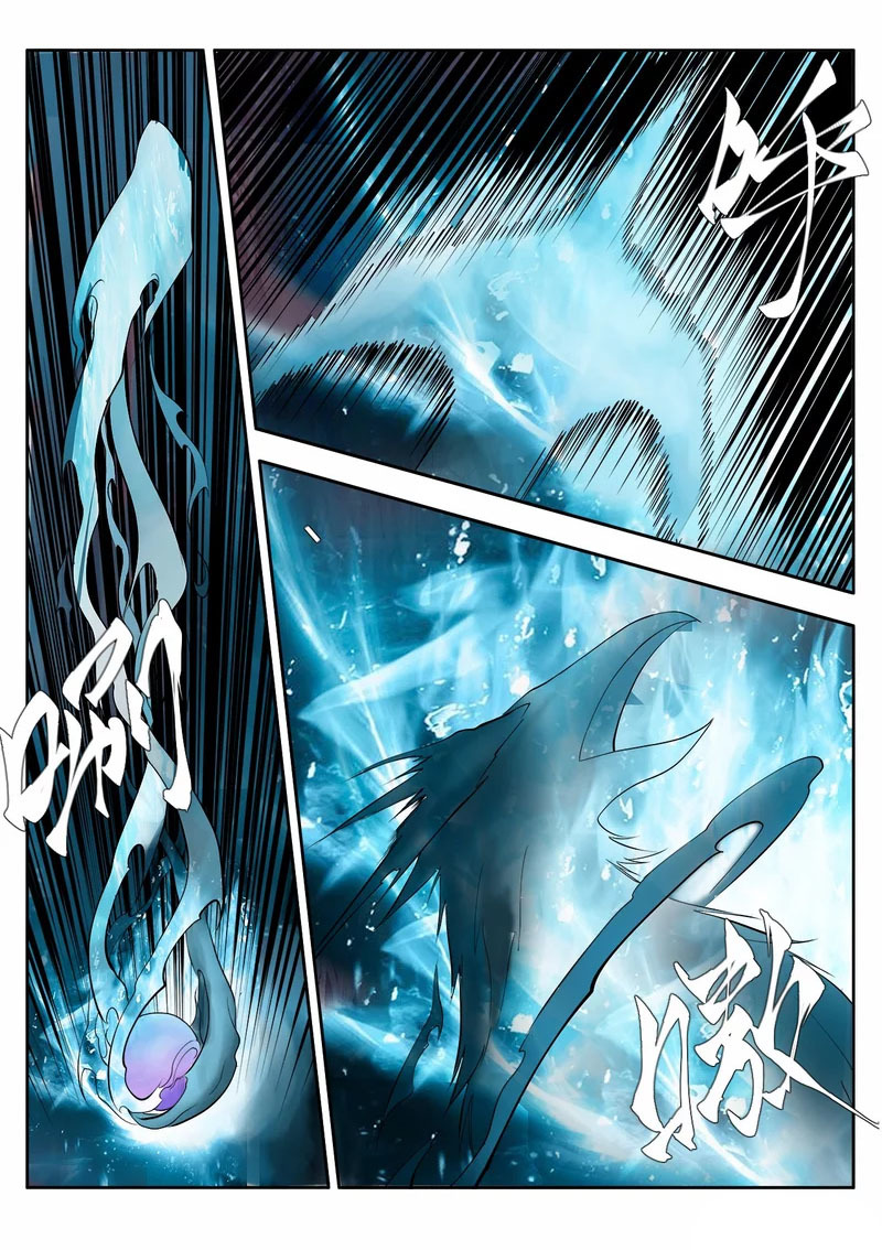 Supreme Demon Chapter 1 page 8 - Chapter 1
