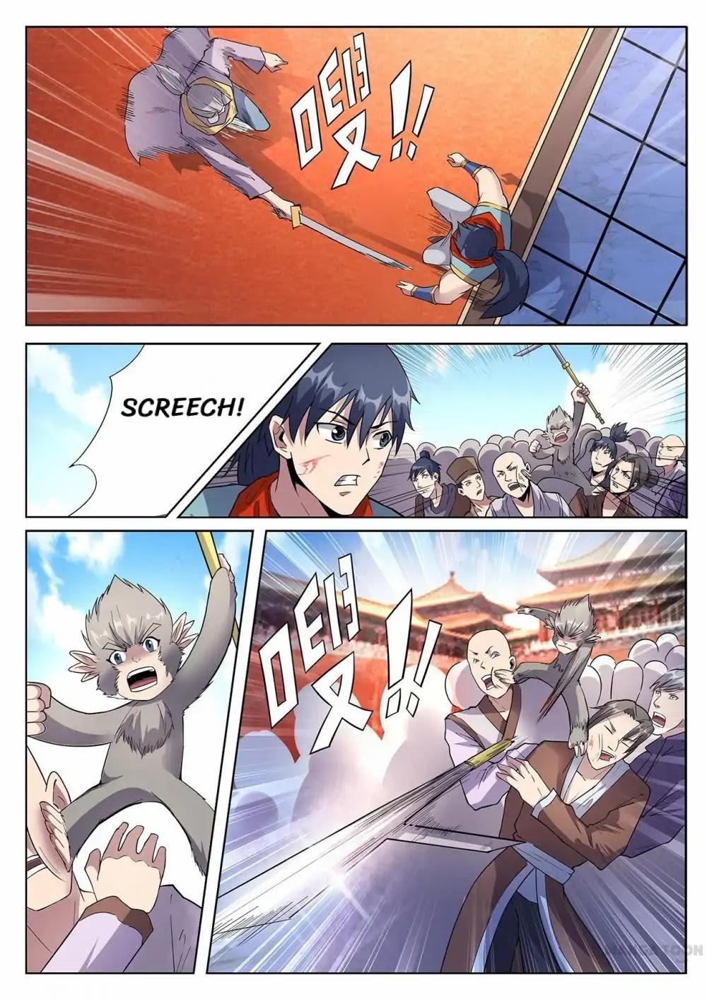 Supreme Demon Chapter 31 page 1 - Chapter 31
