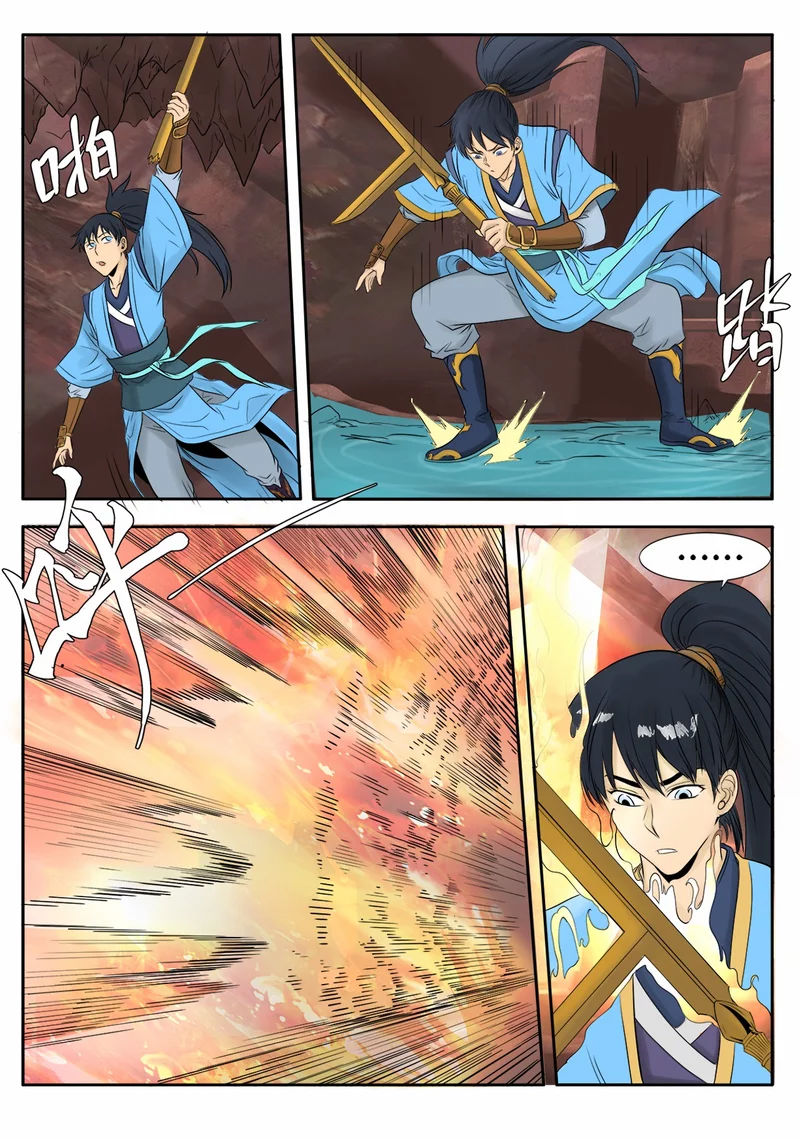 Supreme Demon Chapter 4 page 12 - Chapter 4: Escape From Demon Abyss
