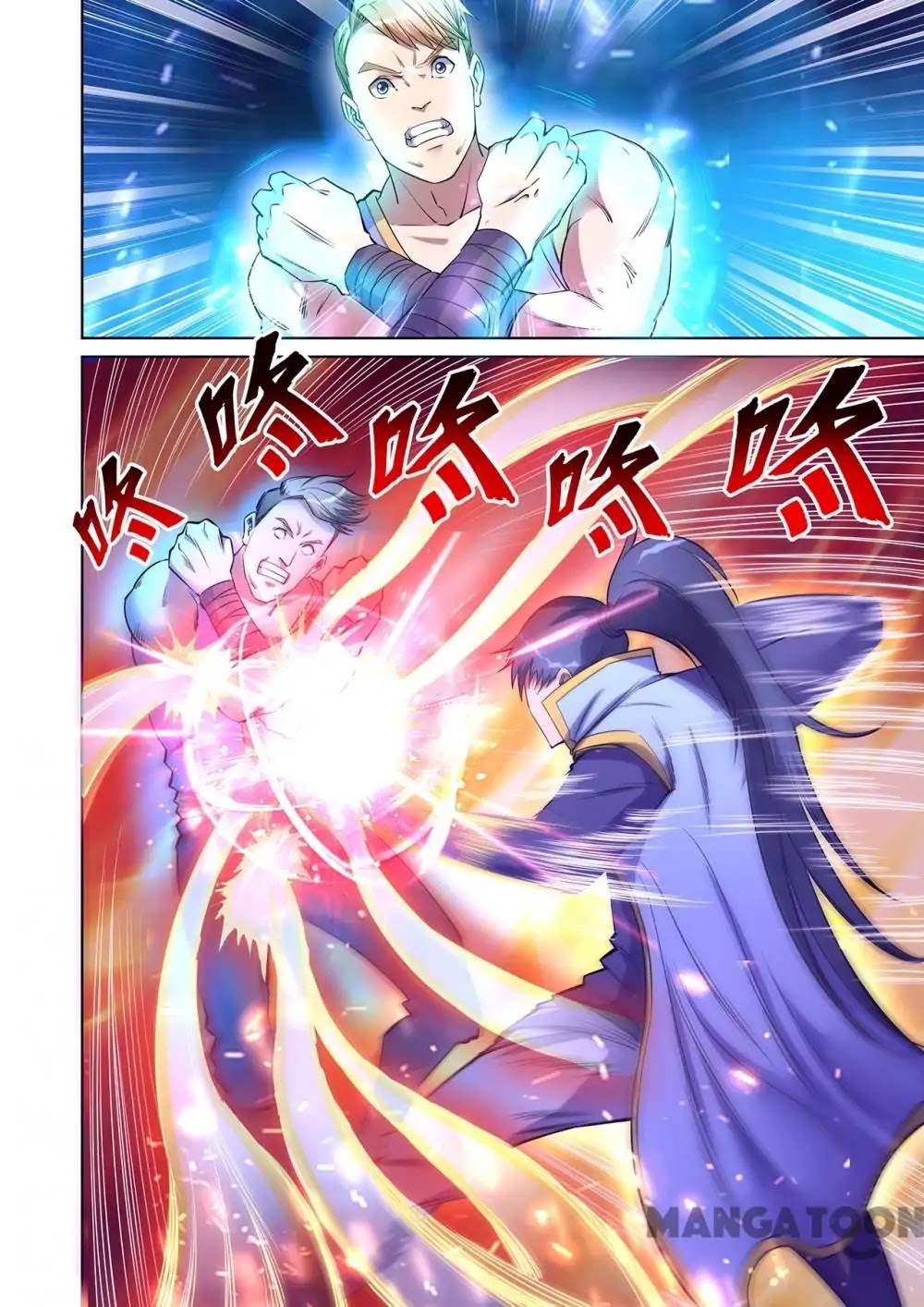 Supreme Demon Chapter 41 page 6 - Chapter 41
