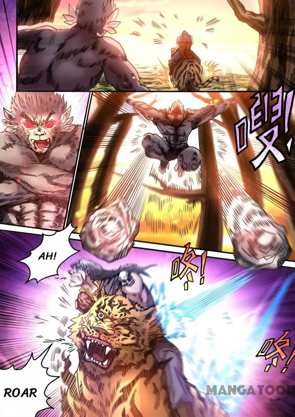 Supreme Demon Chapter 80 page 1 - Chapter 80