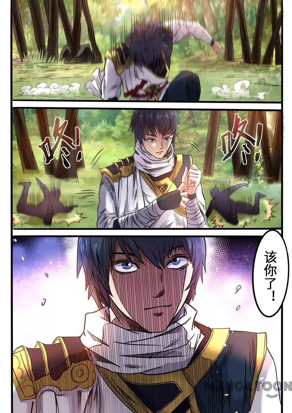 Supreme Demon Chapter 96 page 12 - Chapter 96
