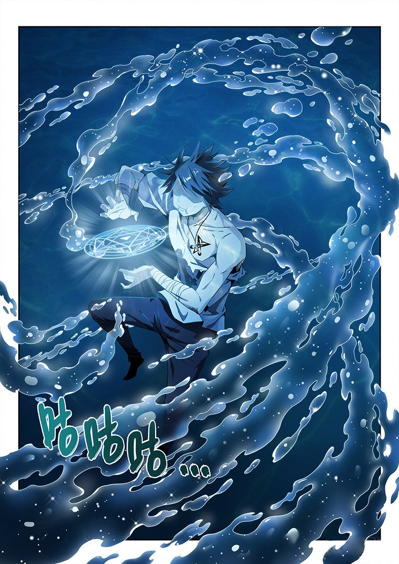 Supreme Spirit Master Chapter 13 page 3 - Chapter 13: Battle on the Rooftop (Second Part)
