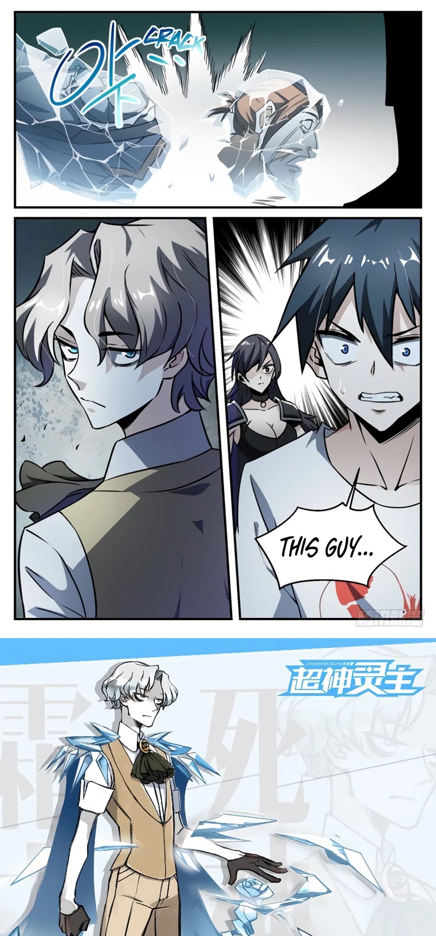 Supreme Spirit Master Chapter 33 page 12 - Chapter 33