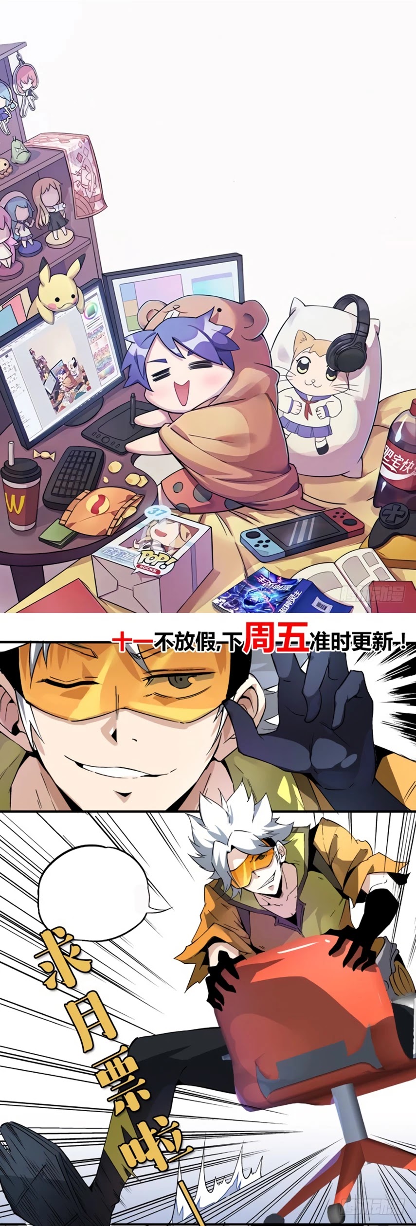Supreme Spirit Master Chapter 34 page 10 - Chapter 34