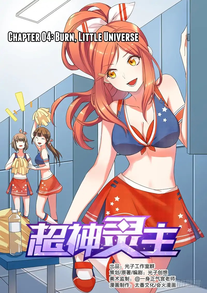 Supreme Spirit Master Chapter 4 page 2 - Chapter 4: Burn, Little Universe