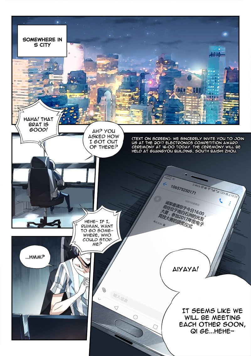 Supreme Spirit Master Chapter 6 page 11 - Chapter 6: Ink Message